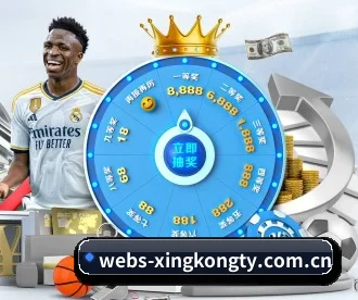 webs-xingkongty.com.cn APP