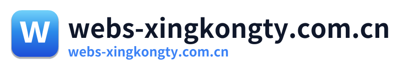 webs-xingkongty.com.cn